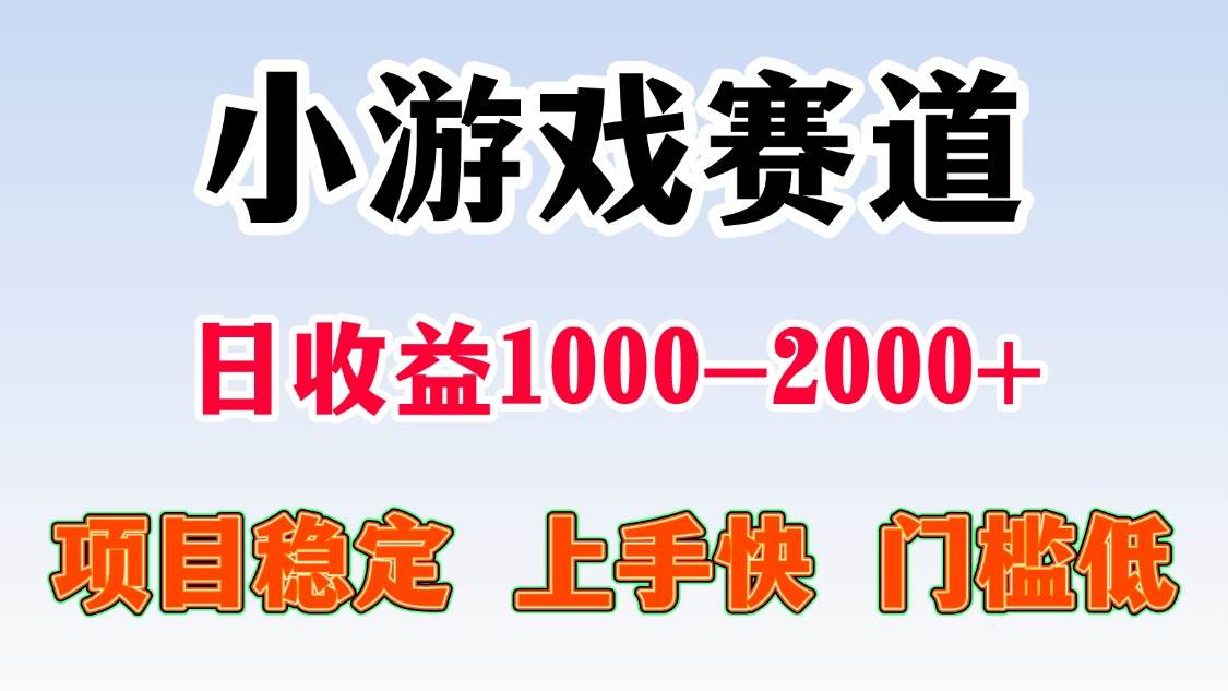 (16659期)日收益500-1000+ 一台电脑窝家里就能做-立业有术