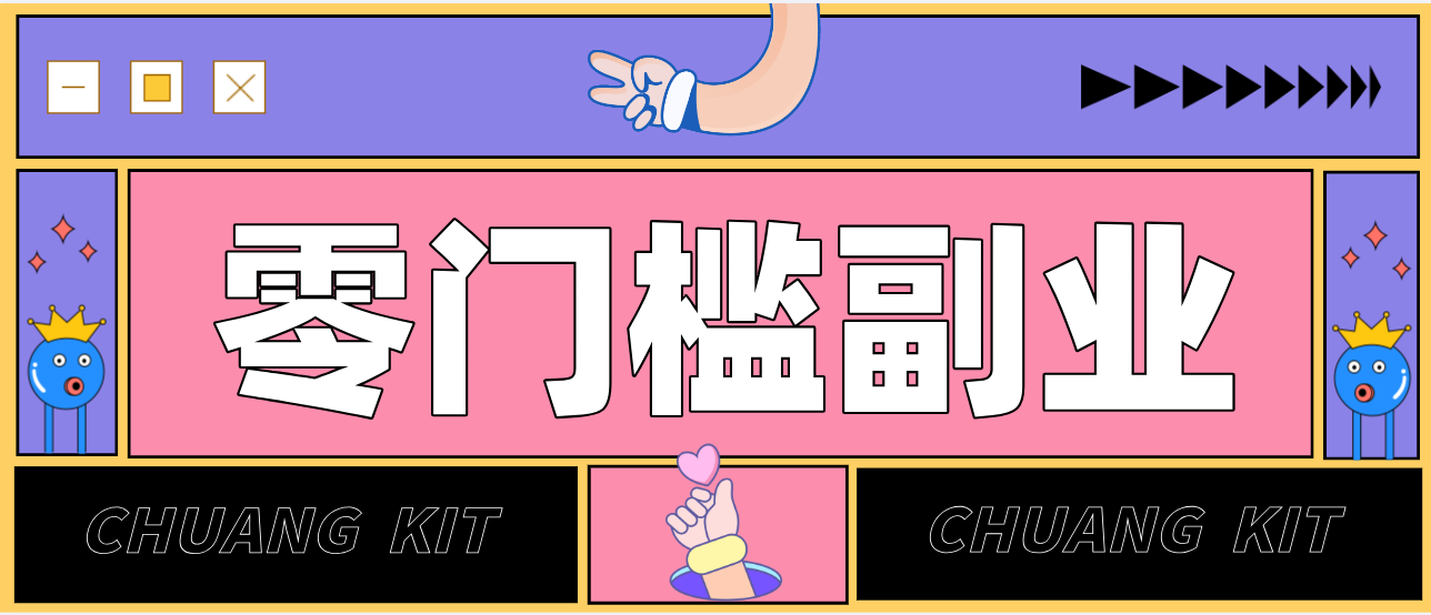 普通人零门槛副业新选择:视频号旅游带货,月收益万元的实操指南-立业有术