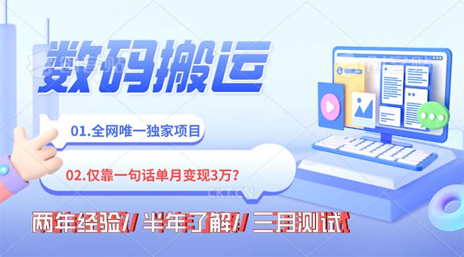 （8253期）年底最火持久副业,仅靠一句话一月变现3W?-立业有术