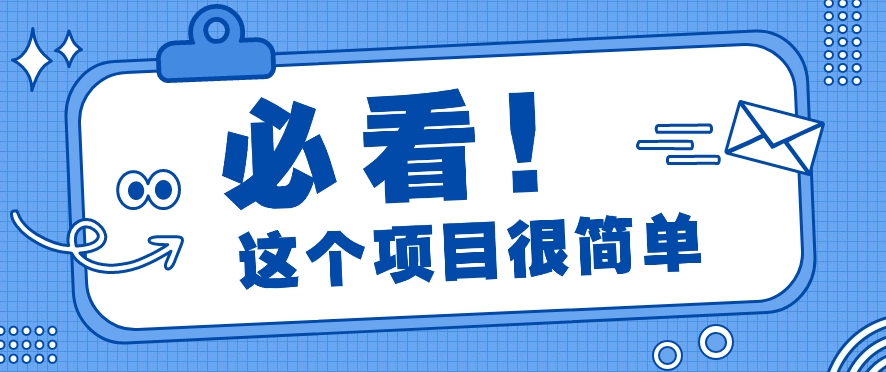 利用小红书免费赠书引流玩法：轻松涨粉500+，月入过万【视频教程】-立业有术