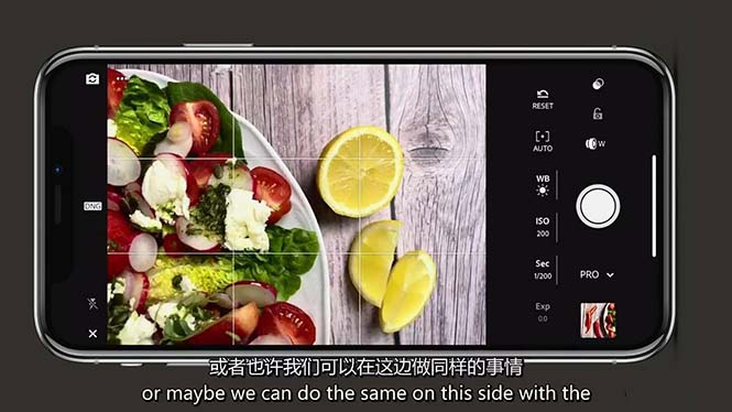 iPhone 美食摄影-掌握美食摄影造型-构图和编辑艺术-21节课-中英字幕-立业有术