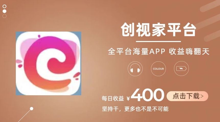 全新爆火项目，简单剪辑视频，日入500+【揭秘】-立业有术