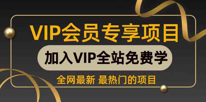 （9651期） 2024视频号最新撸收益技术，爆火赛道起号玩法，收益稳定，单日1000+-立业有术