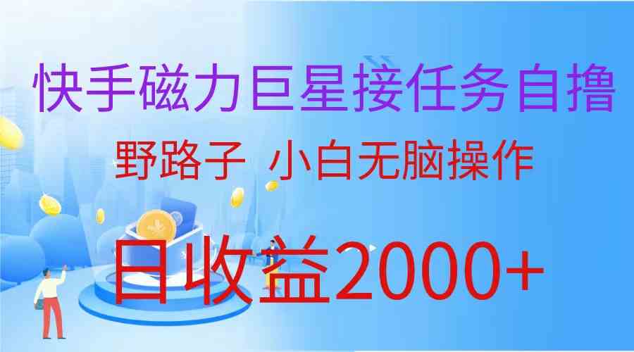 （10007期）最新评论区极速截流技术，日引流300+创业粉，简单操作单日稳定变现4000+-立业有术