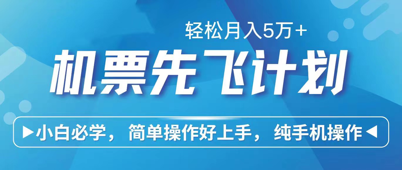 （10376期）2024年闲鱼小红书暴力引流，傻瓜式纯手机操作，利润空间巨大，日入3000+-立业有术