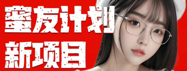 （10636期）全自动成交  快手无脑挂机 小白闭眼操作 轻松日入1000+ 操作简单 当天…-立业有术