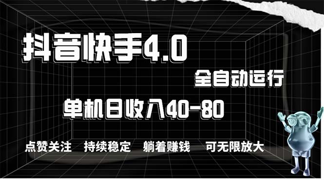 （10899期）2024最新项目，冷门暴利，暑假来临，正是项目利润爆发时期。市场很大，…-立业有术