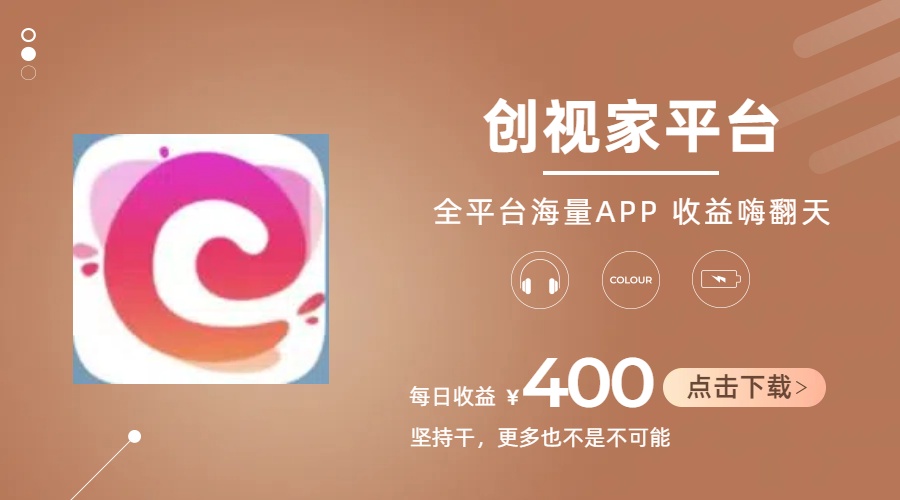 （11180期）短剧推广拉新，AI小说推文，全新玩法，主打的就是一个轻松日入300+-立业有术
