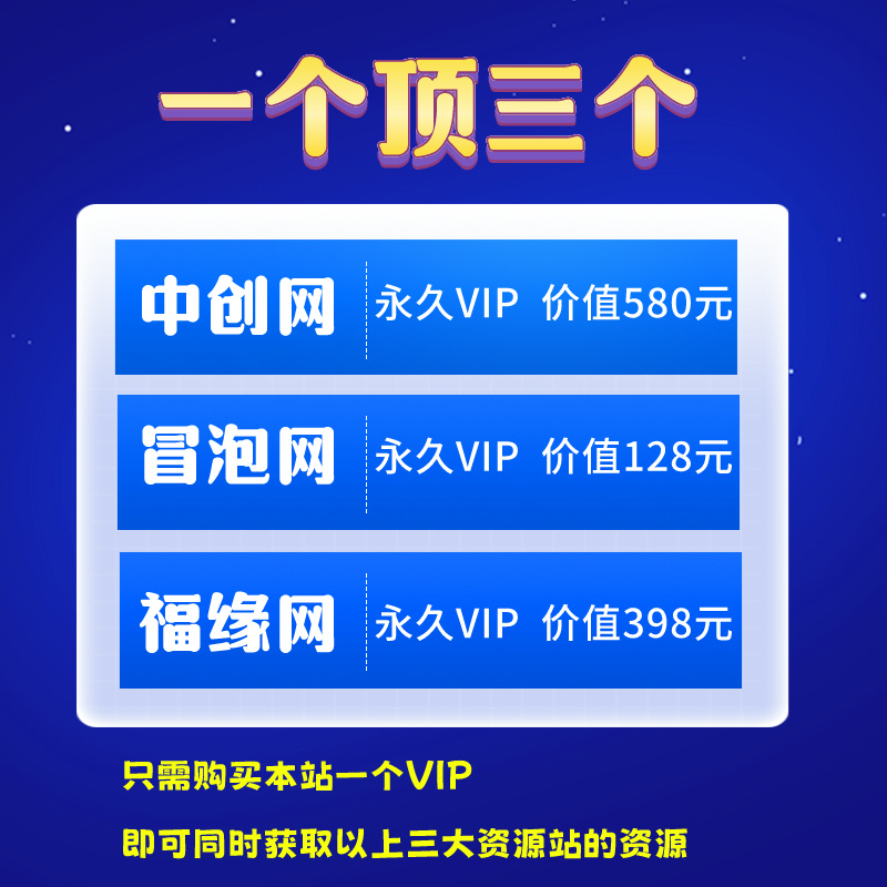 立业有术-知识付费资源网站搭建-中创网-冒泡网赚-福缘创业网
