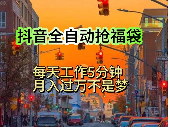 （11720期）挂机日入1000+，躺着也能吃肉，适合宝爸宝妈学生党工作室，电脑手…-立业有术