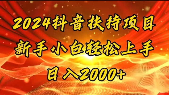 （11746期）一键生成短剧解说视频，百分百过原创，几分钟一条，无脑操作，日入3000+-立业有术