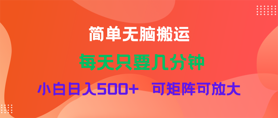 （11845期）蓝海项目  淘宝逛逛视频分成计划简单无脑搬运  每天只要几分钟小白日入…-立业有术