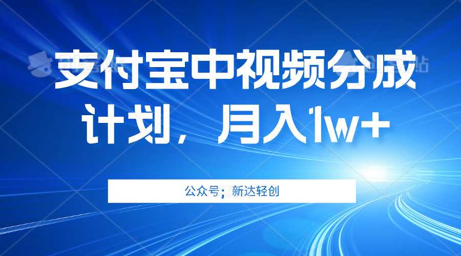 （12602期）单账号3位数，可放大，操作简单易上手，无需动脑。-立业有术