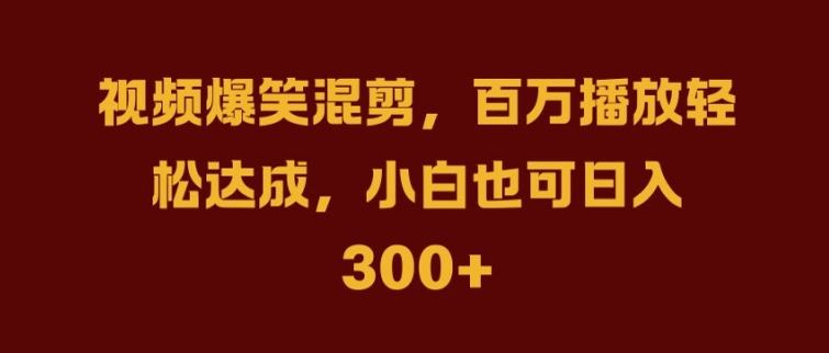 抖音AI壁纸新风潮，海量流量助力，轻松月入2W，掀起变现狂潮【揭秘】-立业有术