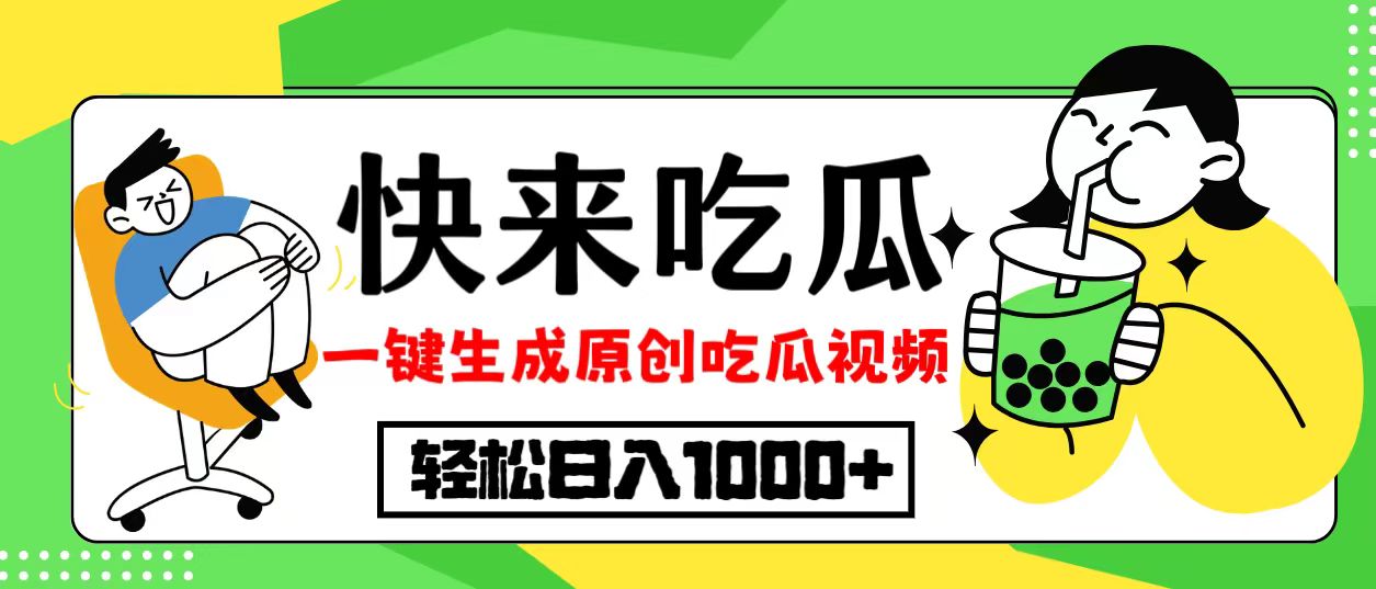 （12891期）每天动动手指头，日入300+，批量操作方法，收益无上限-立业有术
