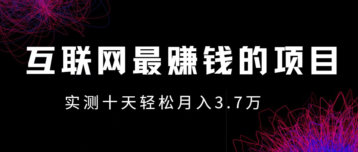 小鱼小红书0成本赚差价项目，利润空间非常大，尽早入手，多赚钱。-立业有术