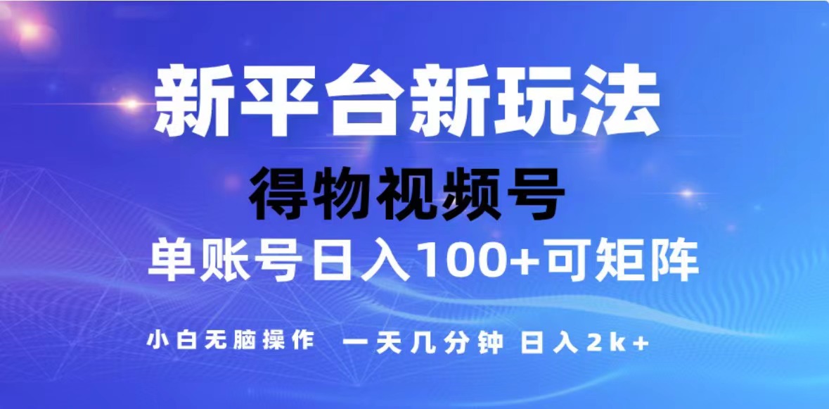 （13007期）2024年最新微信阅读玩法 0成本 单日利润500+ 有手就行-立业有术