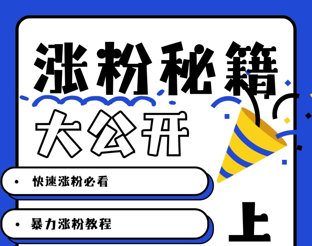 最新AI美女玩法，颜值涨粉，不需要什么技术和剪辑基础-立业有术