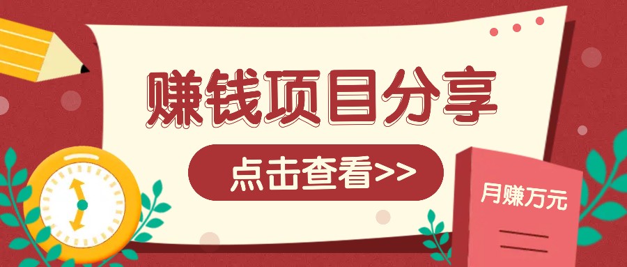 番茄小说新玩法，借助AI推书，无脑复制粘贴新手小白轻松收益400+-立业有术