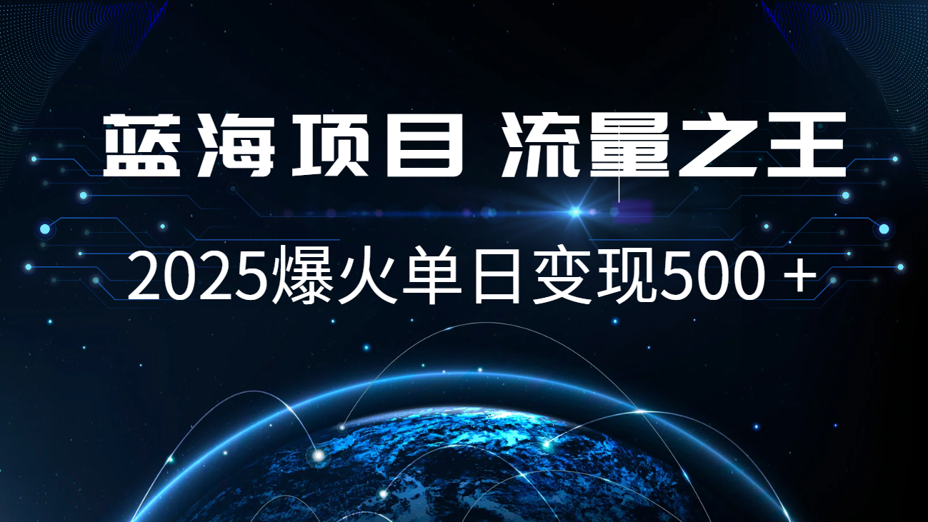 小白必学7天赚了2.8万，年前年后利润超级高-立业有术