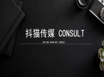 抖猫学院小红书聚光详细操作流程实操-立业有术