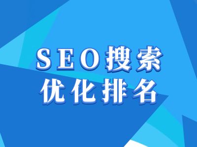 抖音搜索SEO教程，抖音SEO搜索优化排名-立业有术