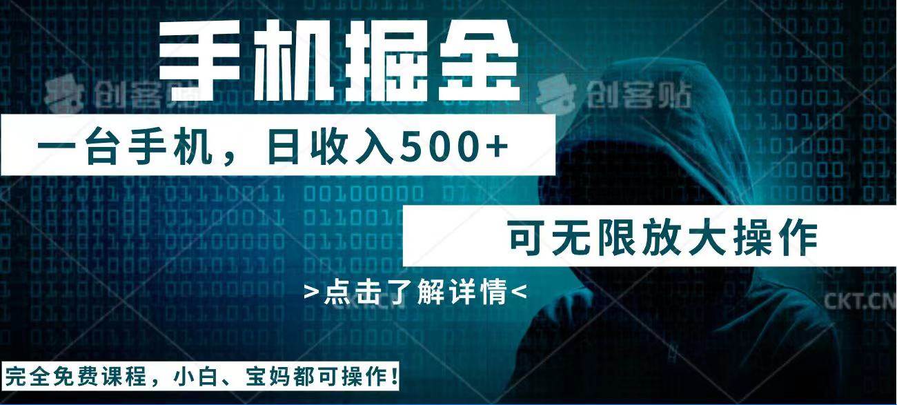 （14171期）利用快递进行掘金，每天玩玩手机就能日入500+，可无限放大操作-立业有术