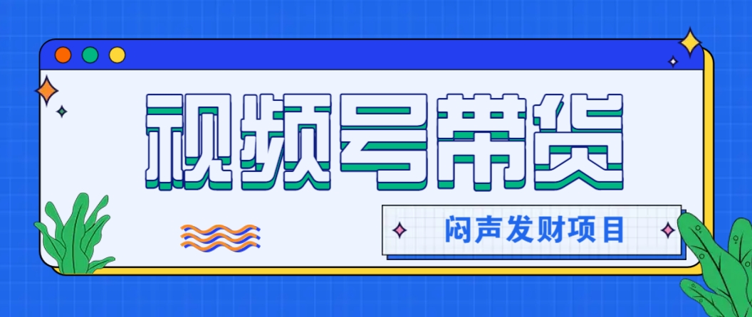 微信这个挣钱入口，又赚2000+，别浪费，很多伙伴都在闷声发财-立业有术