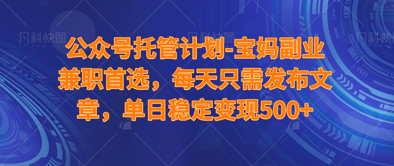（14415期）2025年最新升级微信小程序玩法，操作简单，小白、宝妈都容易上手，兼职副业单日轻松1000+-立业有术