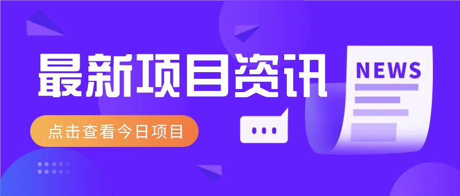 2025最新音乐号玩法，通过搬运热门音乐和简单剪辑视频来创造收益【附音乐下载器】-立业有术