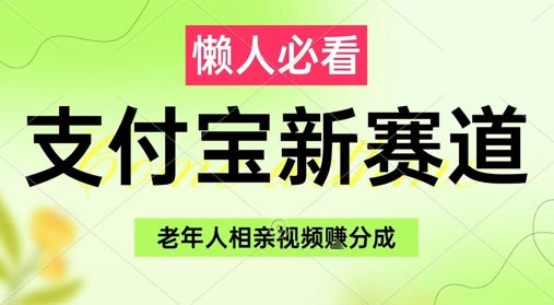 小程序自动打金独家技术，解放双手日入8张，长期稳定靠谱，小白宝妈轻松上手【揭秘】-立业有术