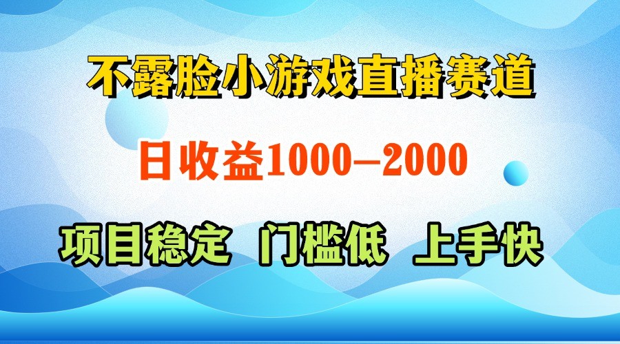 一台电脑在家操作，一天收益1000+  正规项目，懒人勿扰-立业有术