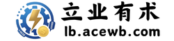 立业有术-知识付费资源网站搭建-中创网-冒泡网赚-福缘创业网