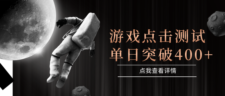 电脑多开闪电游，操作简单，支持多窗口运行，知名游戏整合平台，单日点击收益400+-立业有术