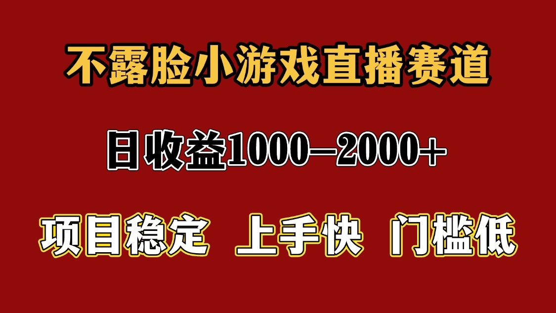 一天收益1000+ 暑假高收益稳定项目-立业有术