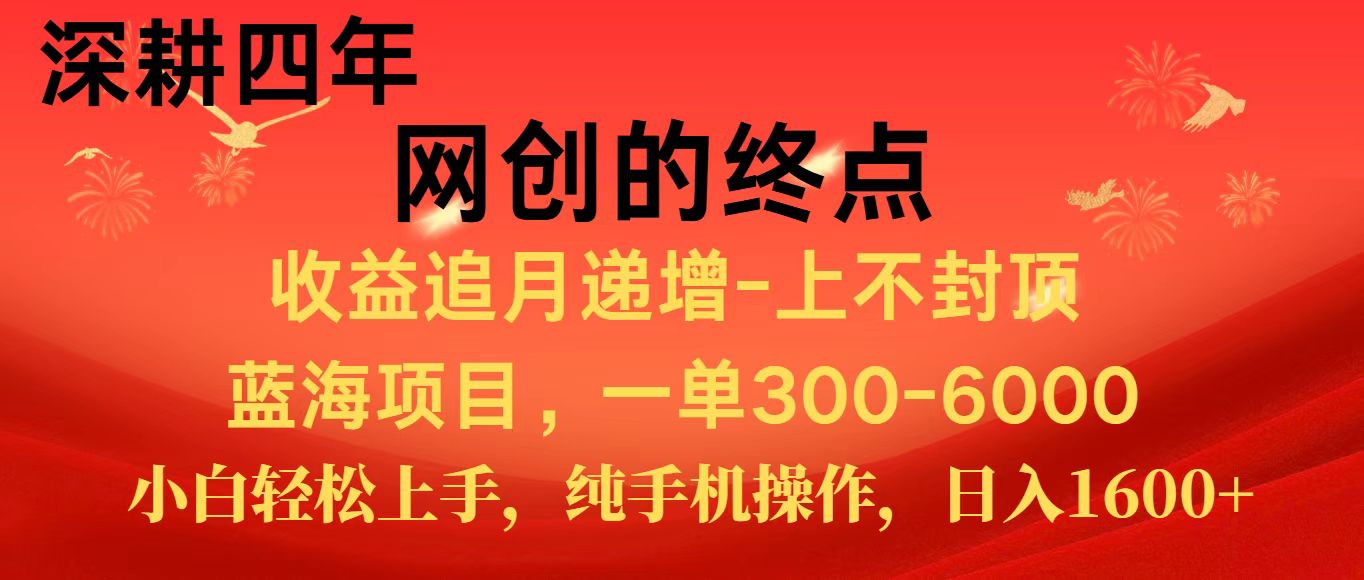 全网首发程积分兑换机票，新手小白福利项目，七天狂赚2.6万-立业有术