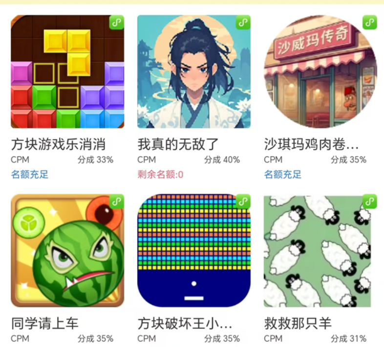 （15507期）无脑小游戏看广告，一小时20，可无限放大-立业有术