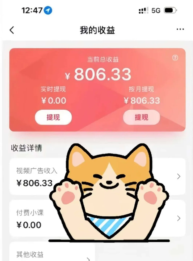 全自动刷视频挂机项目,工作室批量2天赚了836，新手能月入6000+（傻瓜化教程附工具）-立业有术