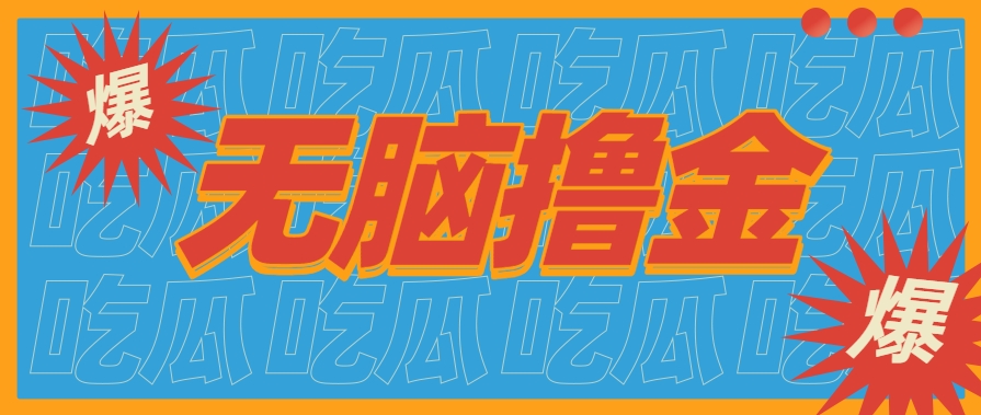 无脑搬砖赚钱项目，利用AI工具零成本零门槛新手也能简单上手操作，月入万元！-立业有术
