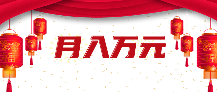 利用AI制作短视频，无脑操作闷声发财的搬运工，新手也能日入300+-立业有术