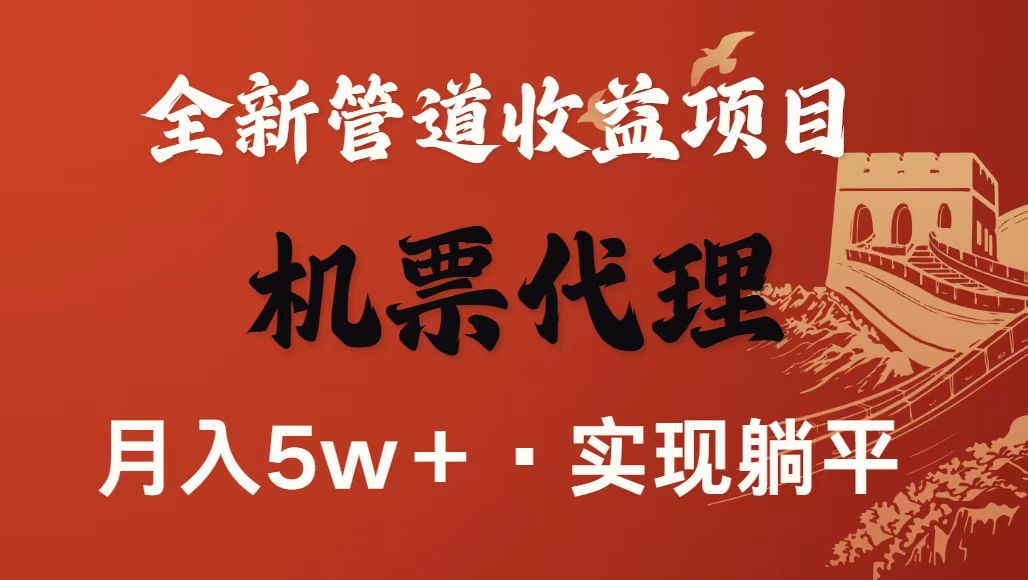 最新引流技术，当天上手，新手小白月入3w+-立业有术