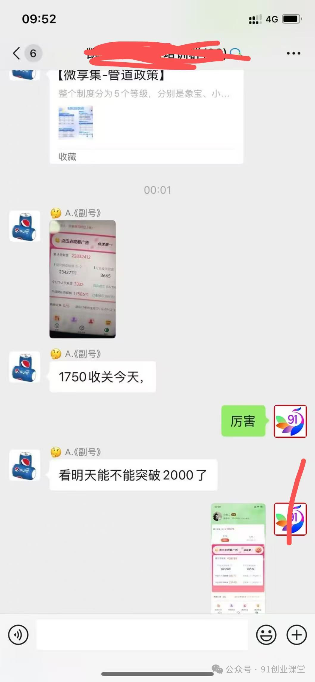 （16858期）0撸靠谱小项目，超级简单，绝对靠谱，日入1000+