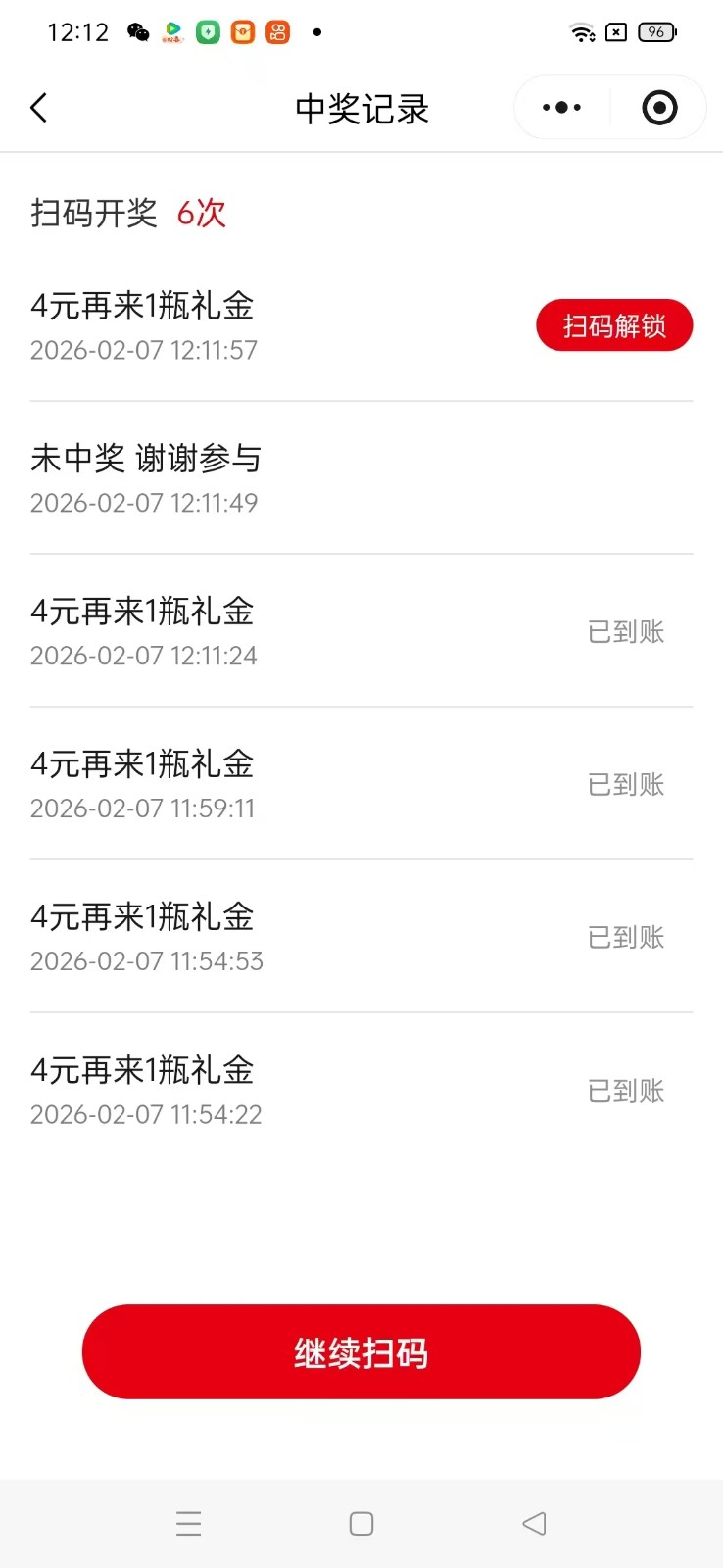图片[2]-瓶盖发卡网玩法攻略，常年必做增收神器，可搭建同款-来友网创